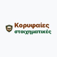 stoiximatikesbetting1129