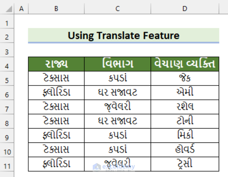 how-to-translate-excel-file-from-english-to-gujarati-2-easy-ways